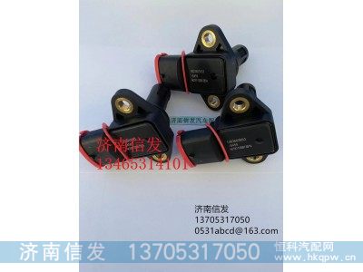 1003603653,1003603653德龙湿度传感器 济南信发,济南信发汽车配件有限公司
