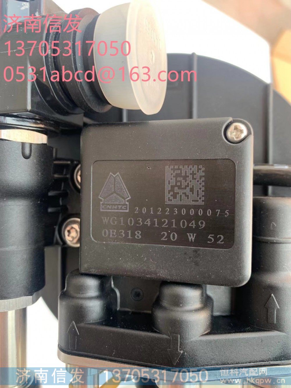 WG1304121049,WG1304121049带微波的液位传感器济南信发,济南信发汽车配件有限公司