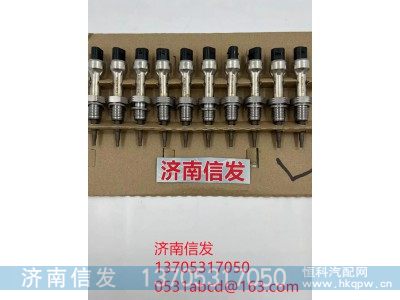 202V27421-0166,202V27421-0166汕德卡EGR温度传感器济南信发,济南信发汽车配件有限公司