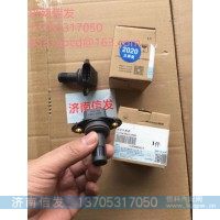 5314384康明斯温度传感器济南信发