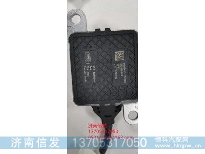 SST-2DHNOx-1,,济南信发汽车配件有限公司