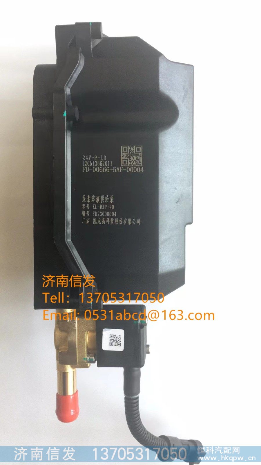 24V-P-LD,,济南信发汽车配件有限公司