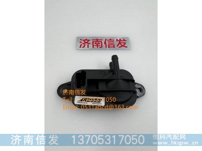 504102810,,济南信发汽车配件有限公司