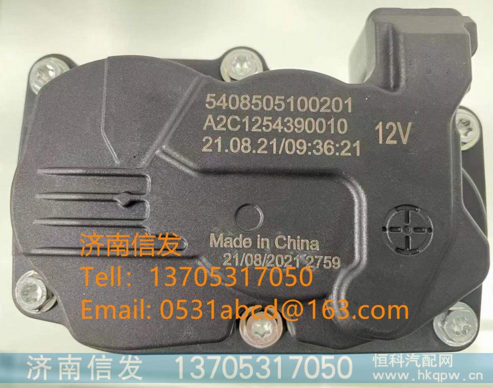 A2C1254390010,,济南信发汽车配件有限公司