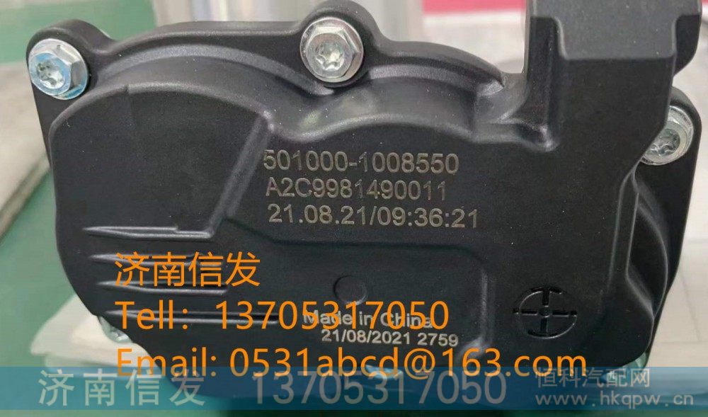 A2C9981490011,,济南信发汽车配件有限公司