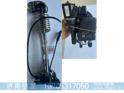 ZY00034,,济南信发汽车配件有限公司