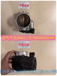 16059900006,,济南信发汽车配件有限公司