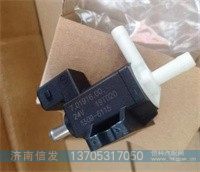 C5614174,,济南信发汽车配件有限公司