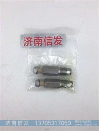 0281 8-98032549-0,,济南信发汽车配件有限公司