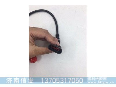 811W25503-0001,,济南信发汽车配件有限公司