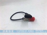 811W25503-0001,,济南信发汽车配件有限公司