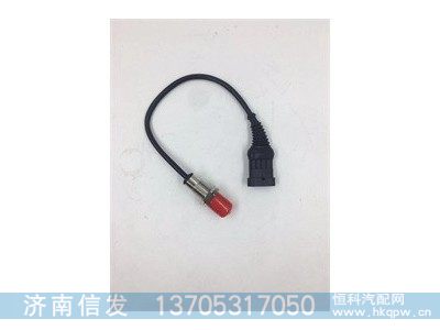 811W25503-0001,,济南信发汽车配件有限公司