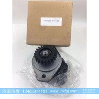 3407020-87U-C00 转向助力泵