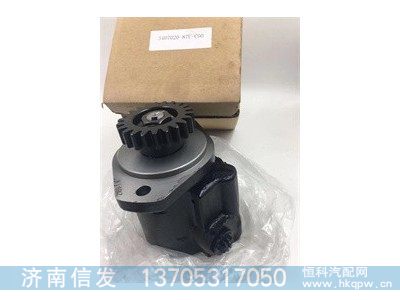 3407020-87U-C00,,济南信发汽车配件有限公司