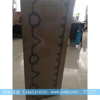 4319277X4070529 ISM11摇臂室垫-纸