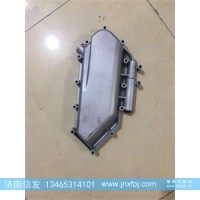 612700010029机油冷却器盖p13