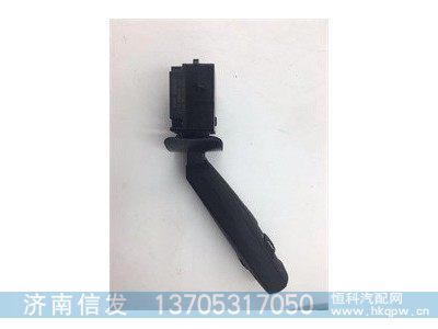 DZ97189584596,缓速器组合开关,济南信发汽车配件有限公司