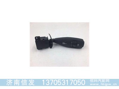 DZ97189584596,缓速器组合开关,济南信发汽车配件有限公司