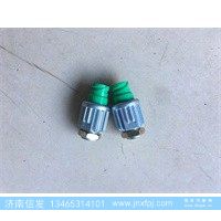 WG9719710005 制动灯开关