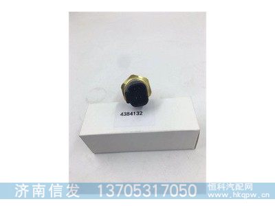 4384132,传感器,济南信发汽车配件有限公司