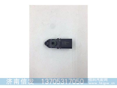 5462277,压力传感器,济南信发汽车配件有限公司