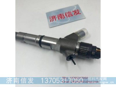 HG1500080418,HG1500080418重汽轻卡喷油器,济南信发汽车配件有限公司