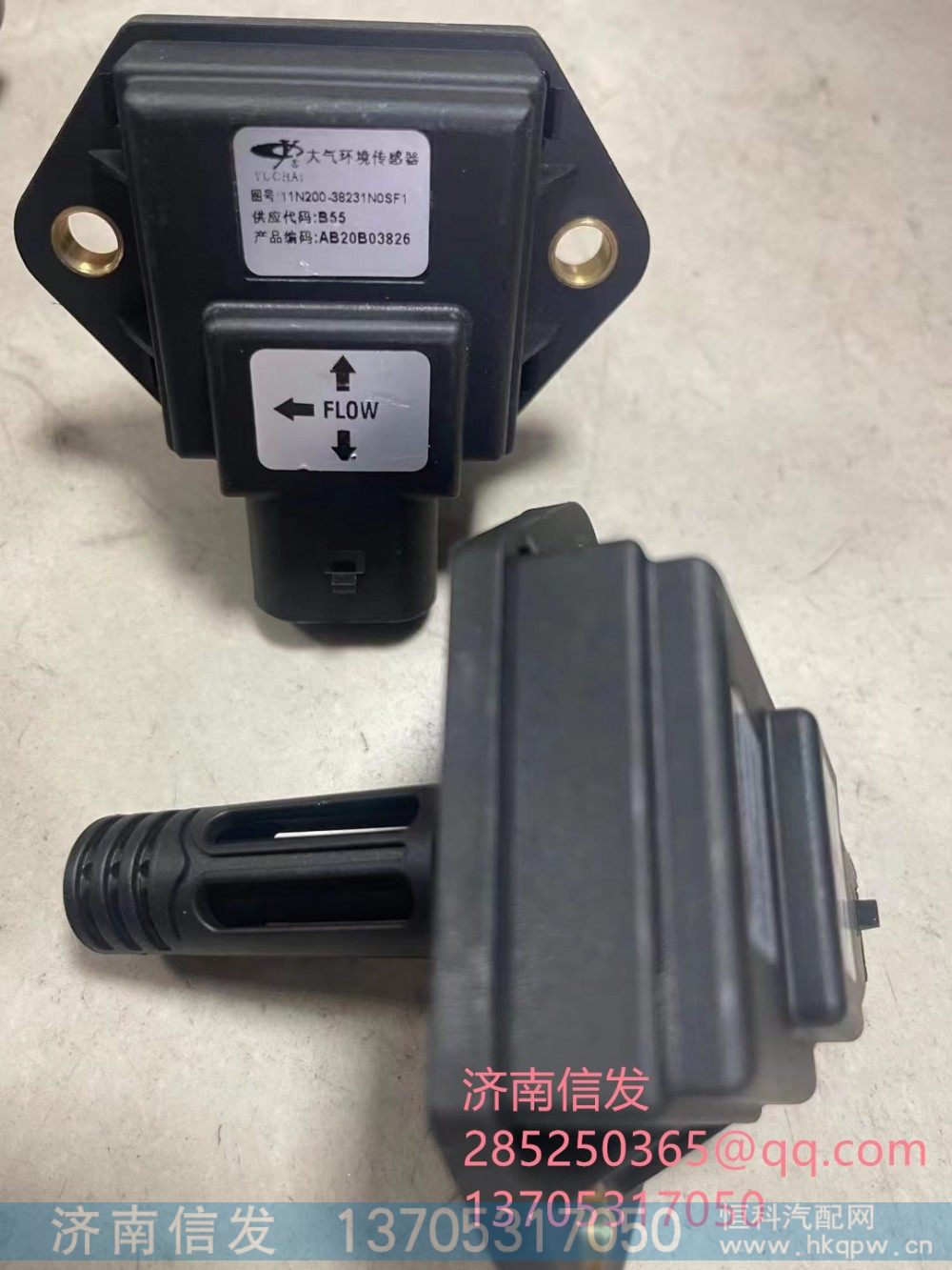 11N200-38231N0SF1,11N200-38231N0SF1大气环境传感器,济南信发汽车配件有限公司