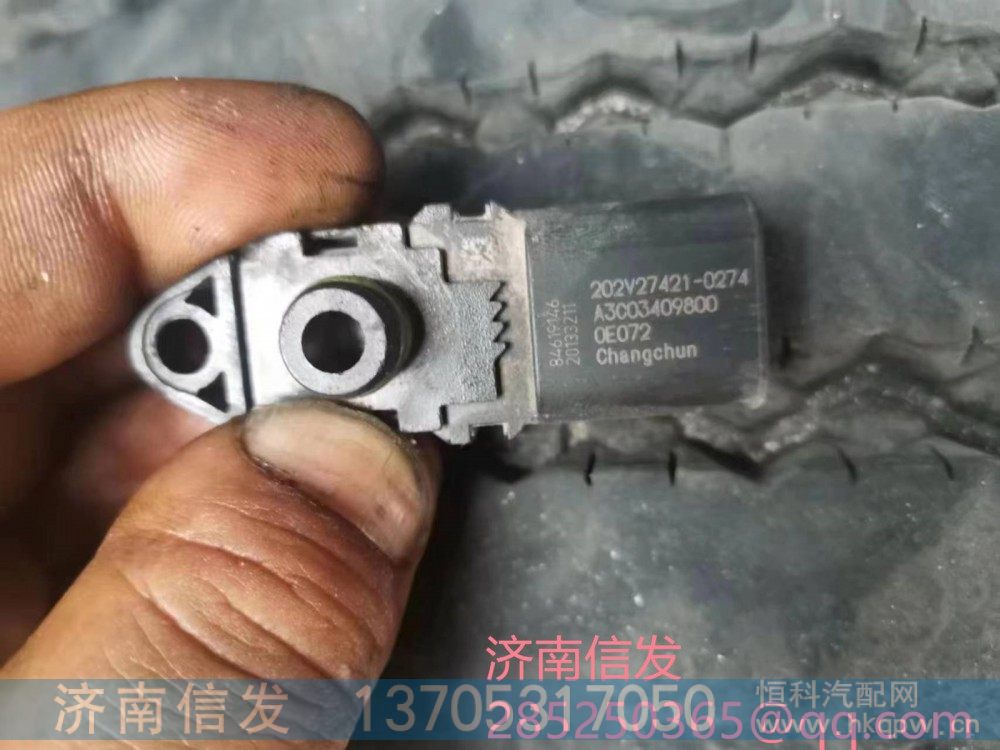 202V27421-0274,202V27421-0274汕德卡传感器,济南信发汽车配件有限公司