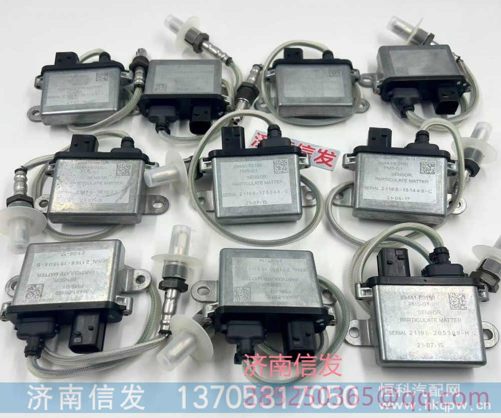 894A1-E0150,894A1-E0150日野PM传感器,济南信发汽车配件有限公司