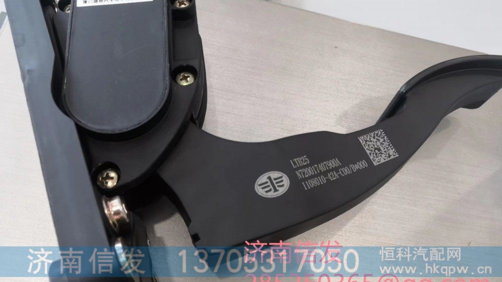 1108010-42A-C00,1108010-42A-C00解放电子油门,济南信发汽车配件有限公司