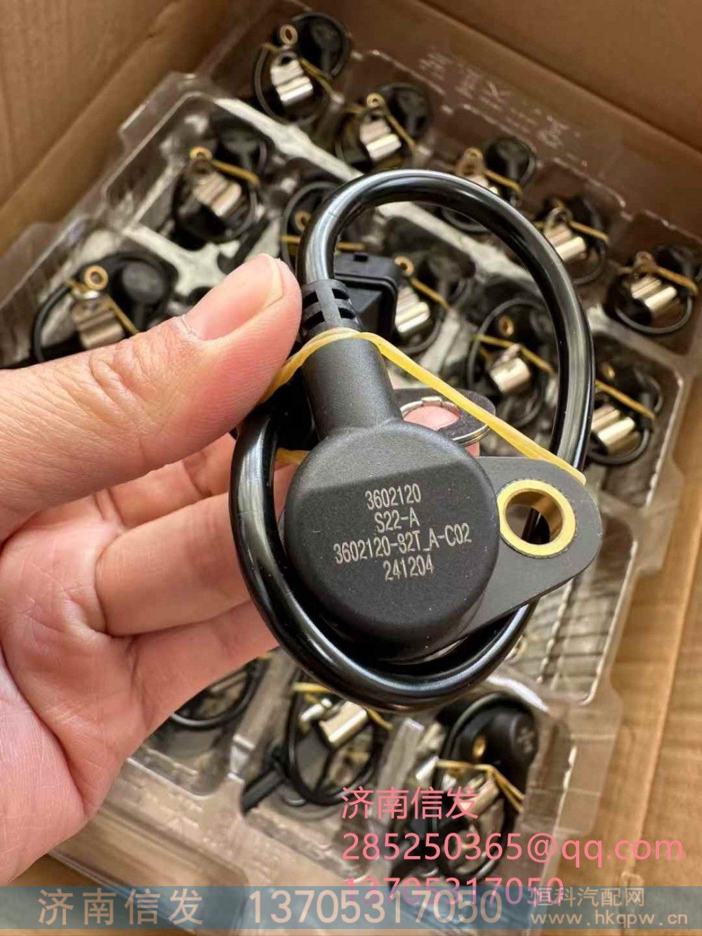 3602120-32T_A-C02,3602120-32T_A-C02解放曲轴转速传感器,济南信发汽车配件有限公司
