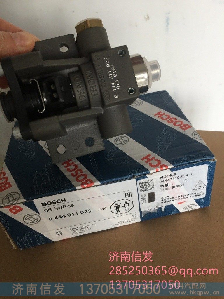 0444011023斯堪尼亚喷嘴济南信发
