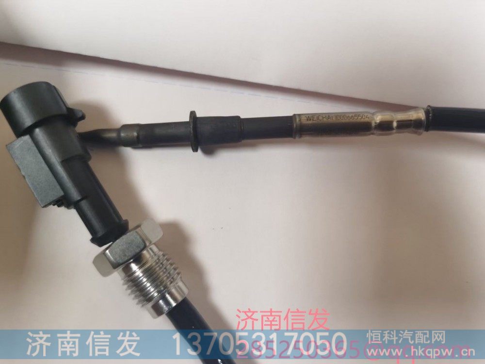 1000665504,1000665504德龙排温传感器,济南信发汽车配件有限公司