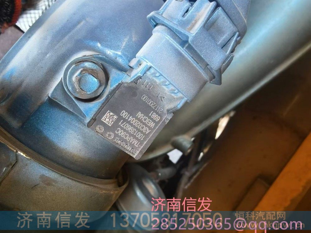 1001396071,1001396071进气压力传感器,济南信发汽车配件有限公司