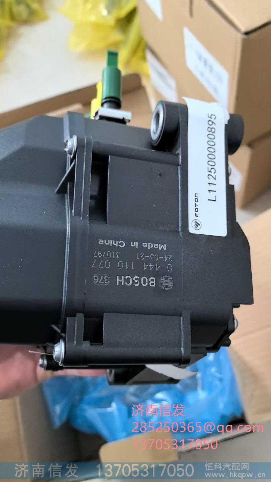 FOTOnL112500000895福田尿素泵济南信发