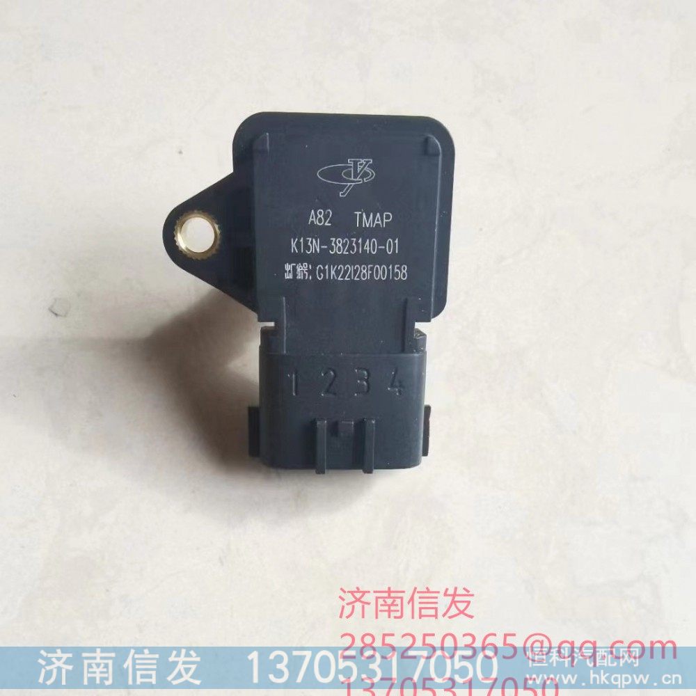 K13N-3823140-01玉柴进气压力传感器济南信发