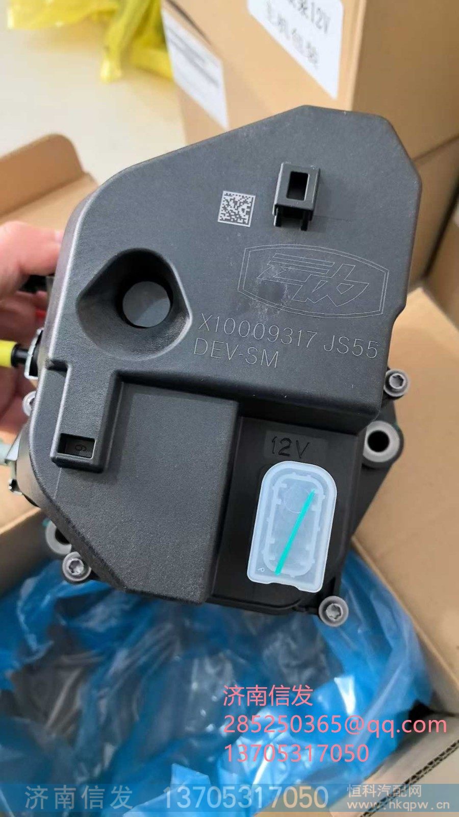 X10009317 云内尿素泵博世尿素泵济南信发