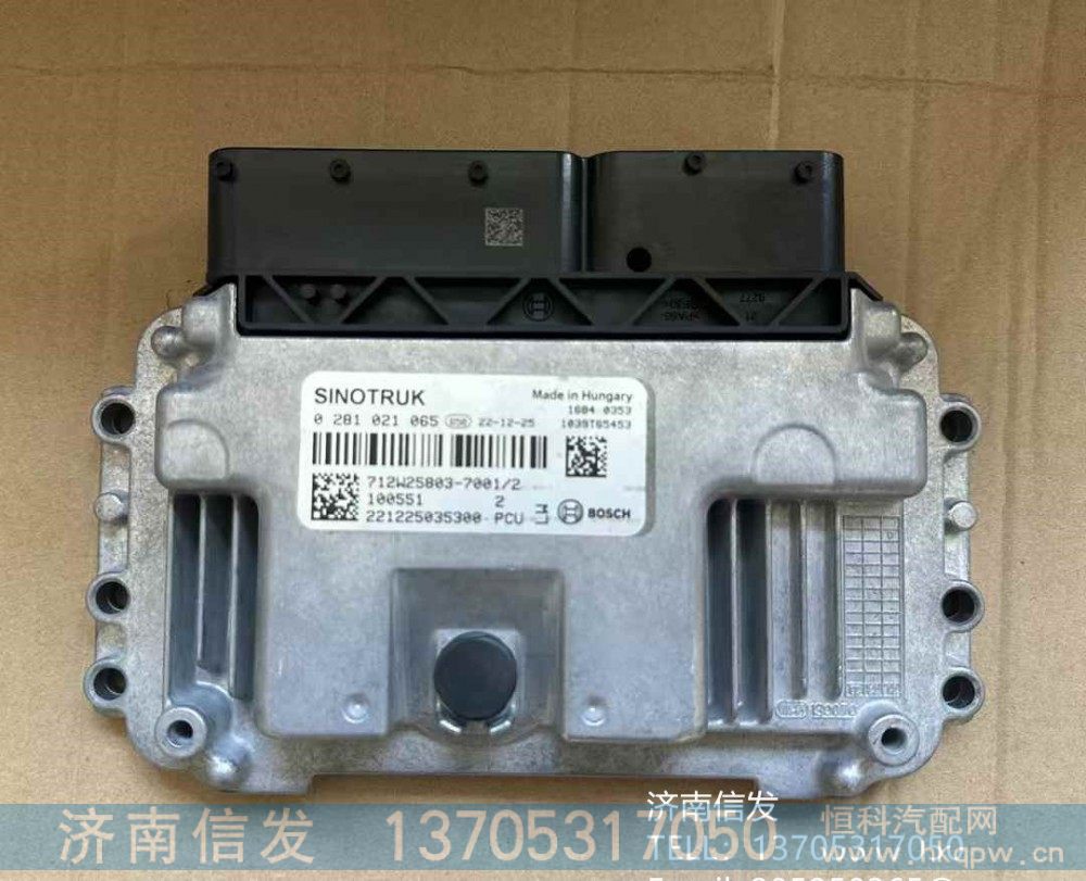 0281021065,0281021065汕德卡电脑板,济南信发汽车配件有限公司