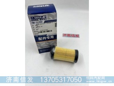 D25TCIF-170432P,D25TCIF-170432P尿素泵滤芯,济南信发汽车配件有限公司
