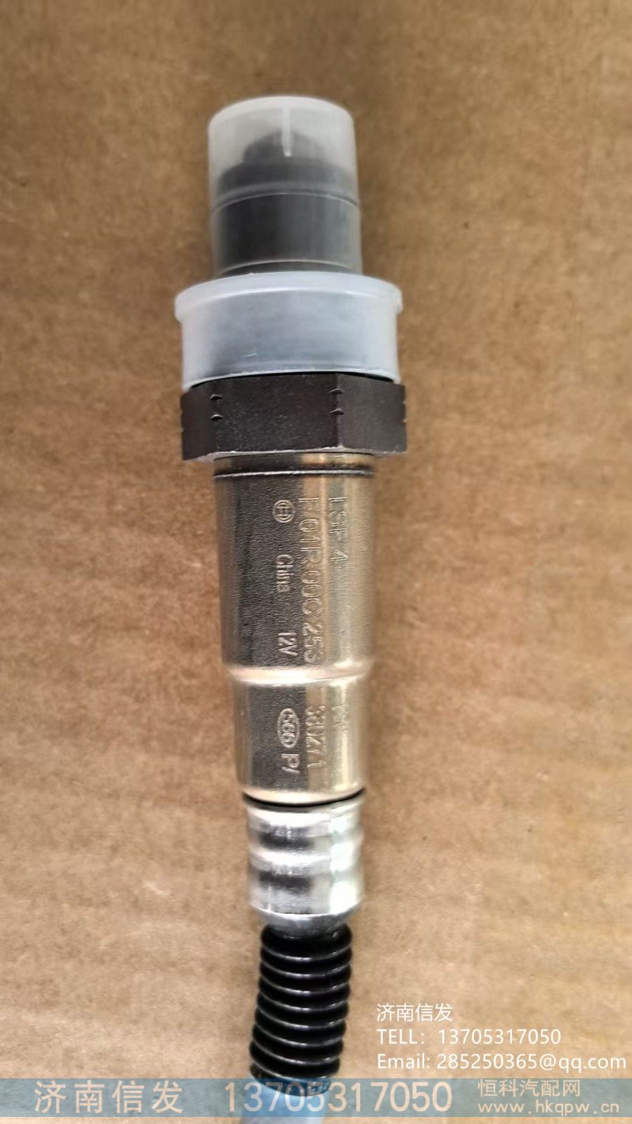 F01R000253,F01R000253解放后氧传感器,济南信发汽车配件有限公司