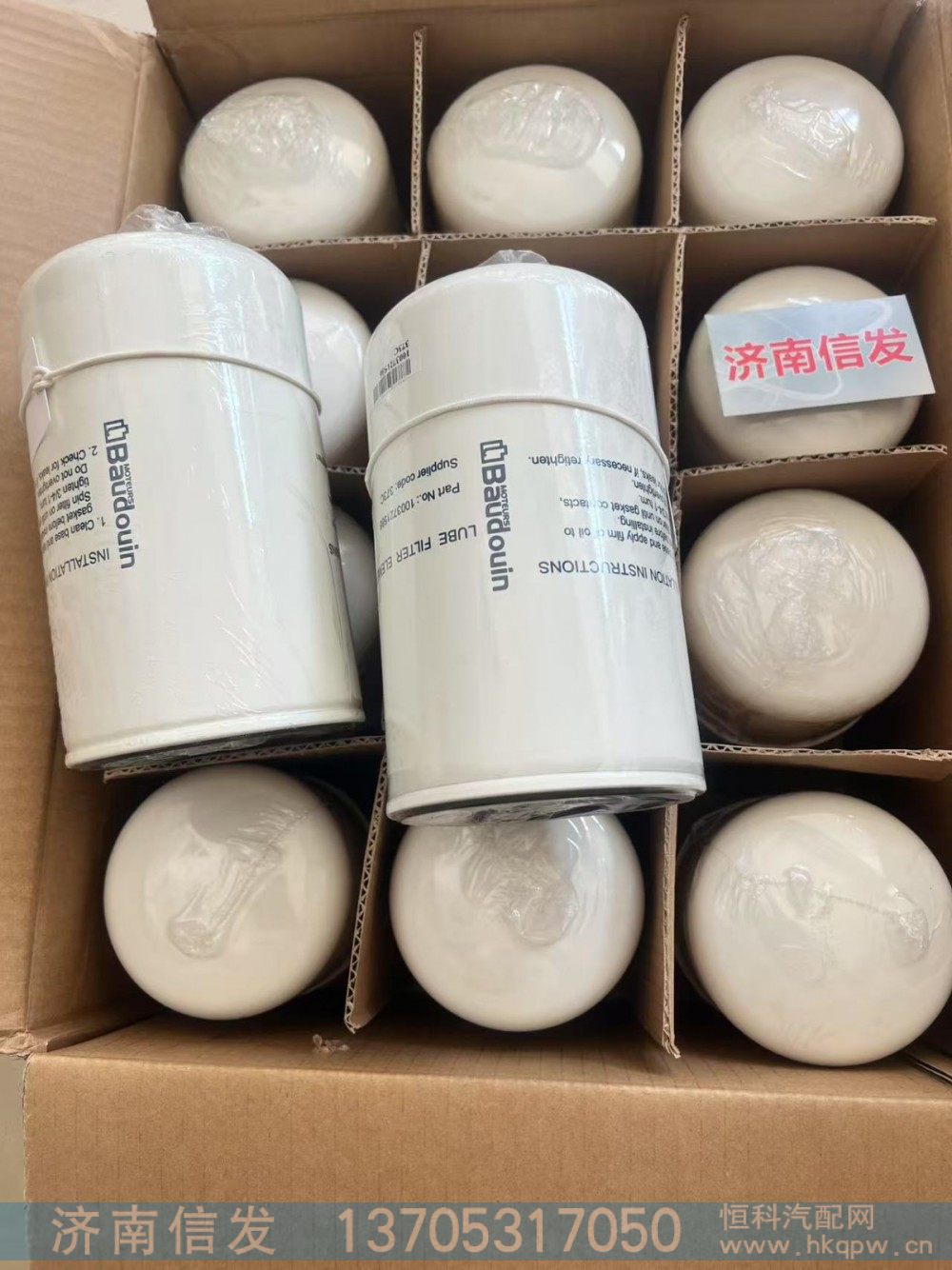 1003721586博杜安机油滤芯济南信发,博杜安机油滤芯,济南信发汽车配件有限公司