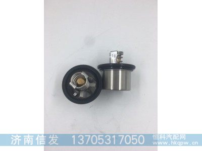 1000000315節(jié)溫器芯,,濟(jì)南信發(fā)汽車配件有限公司