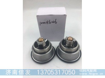 1000136226,節(jié)溫器芯 常開(kāi),濟(jì)南信發(fā)汽車配件有限公司
