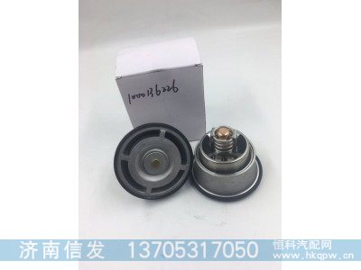 1000136226,節(jié)溫器芯 常開(kāi),濟(jì)南信發(fā)汽車配件有限公司