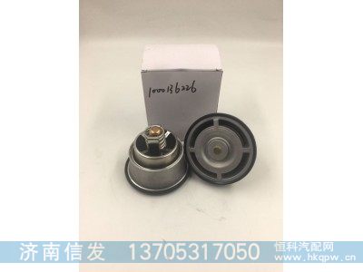 1000136226,節(jié)溫器芯 常開(kāi),濟(jì)南信發(fā)汽車配件有限公司