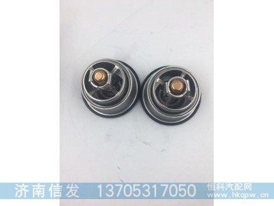 1000136226,節(jié)溫器芯 常開(kāi),濟(jì)南信發(fā)汽車配件有限公司