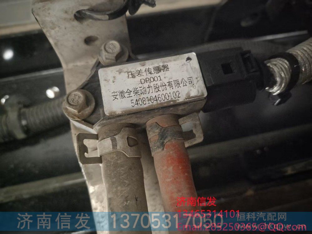 31mpp10-5壓差傳感器濟(jì)南信發(fā)/31mpp10-5