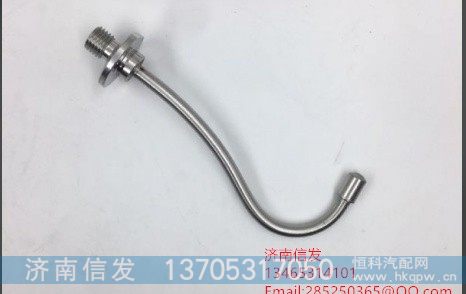 81.15405-5006,81.15405-5006德国曼尿素喷嘴,济南信发汽车配件有限公司