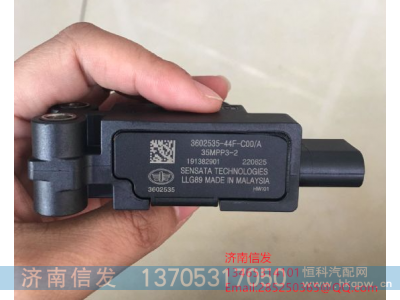 3602535-44F-C00,3602535-44F-C00解放压差传感器,济南信发汽车配件有限公司