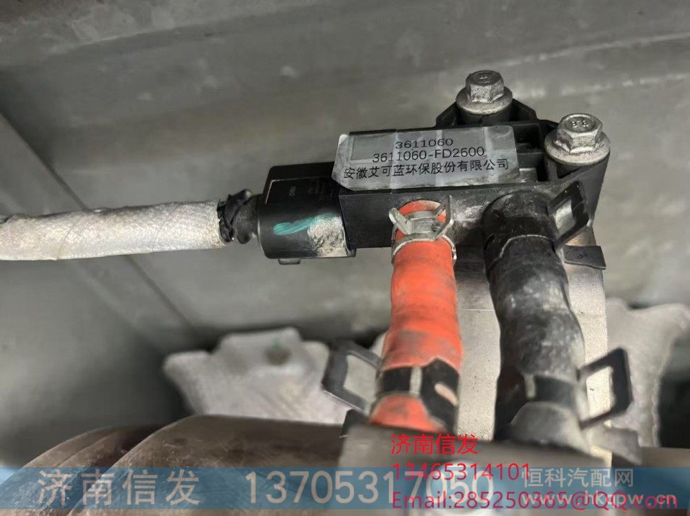3611060,3611060压差传感器,济南信发汽车配件有限公司